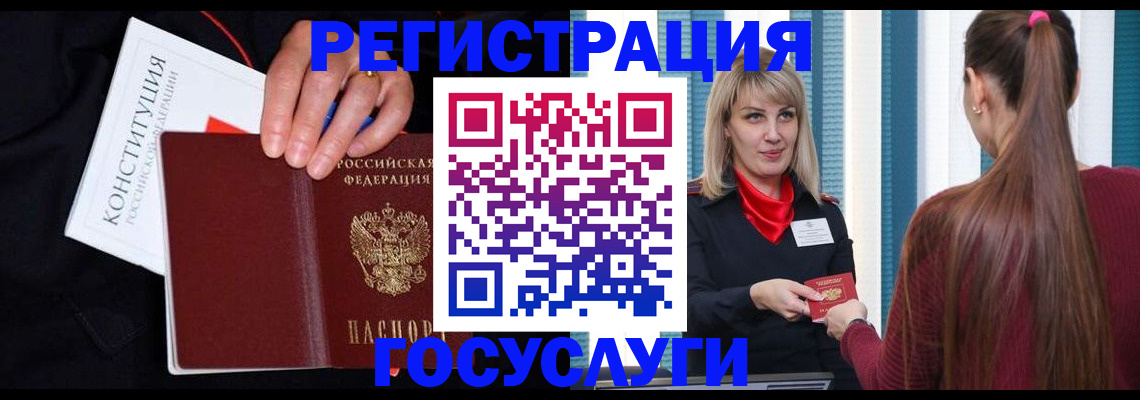 пропишу в квартире в Пересвете