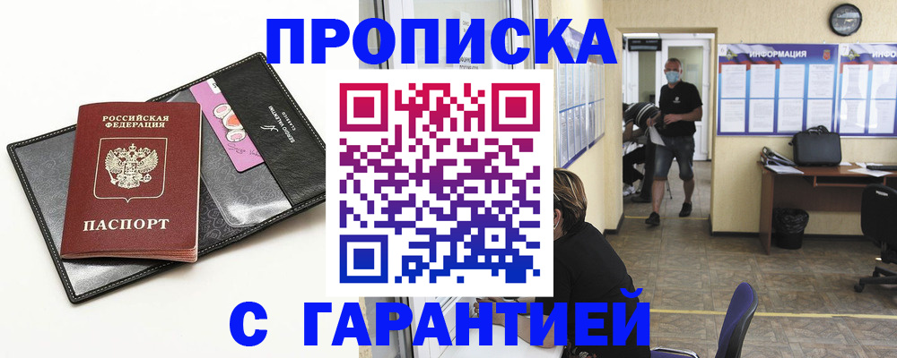 форма 3 в Пересвете