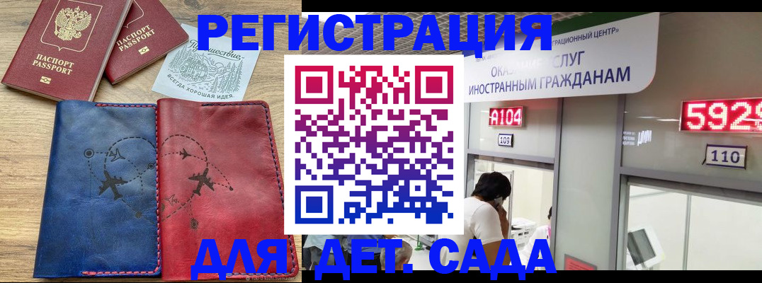 прописка поиск в Пересвете